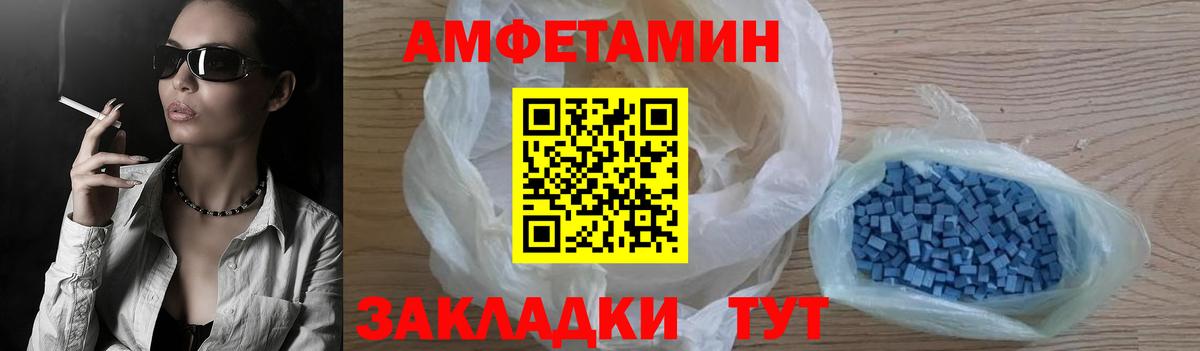 Балашиха  АМФЕТАМИН  Вход с VPN  АМФЕТАМИН 97% 