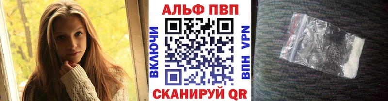 Alfa_PVP СК  Балашиха 