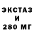 Дистиллят ТГК жижа Annikiy S