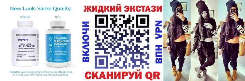 мориарти формула  Балашиха  Бутират Butirat 