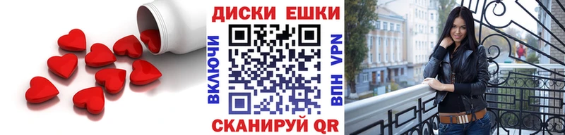 ЭКСТАЗИ XTC  где найти наркотики  Балашиха 