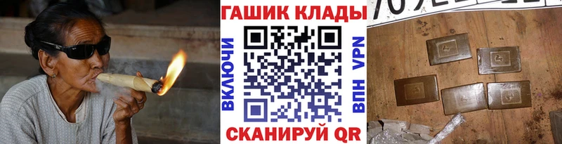 магазин продажи   Балашиха  ГАШИШ гашик 