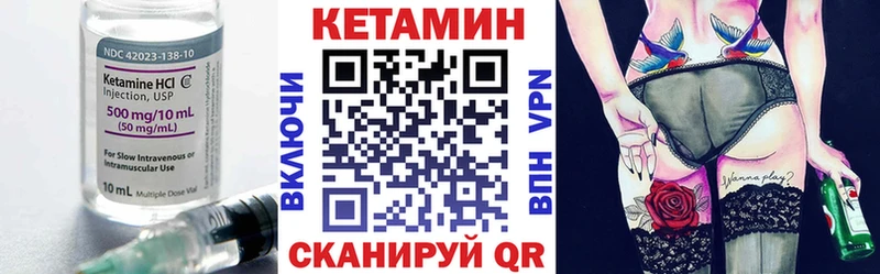 наркотики  даркнет формула  Кетамин ketamine  Балашиха 