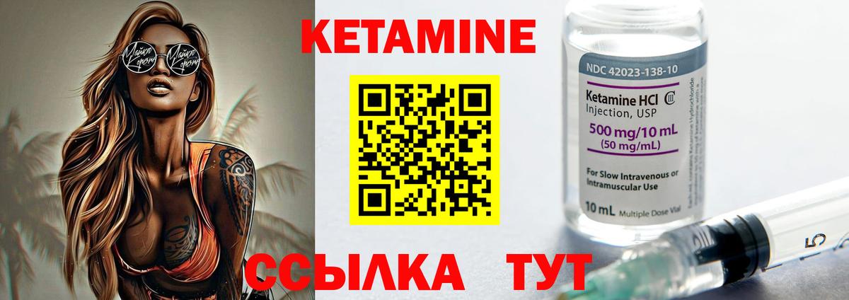 Кетамин ketamine  Балашиха  КЕТАМИН VHQ 
