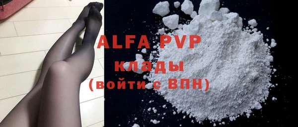стаф Покров