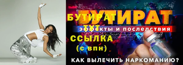 синтетический гашиш Богородск