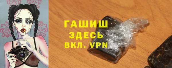 мескалин Ленинск