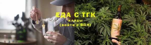 стаф Покров