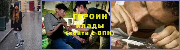 спиды Покровск