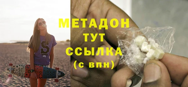 мескалин Ленинск