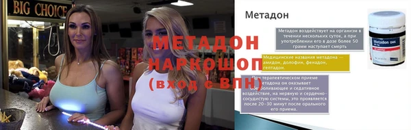наркотики Пролетарск