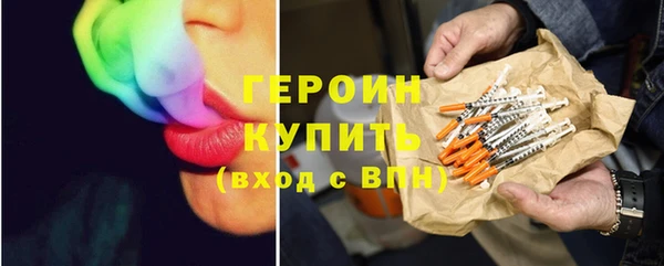 герыч Козловка
