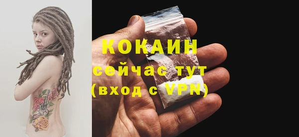 стаф Покров