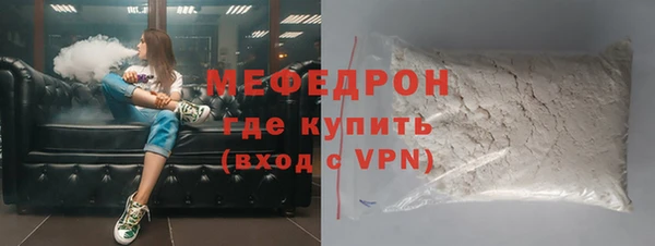 кокаин премиум Покачи