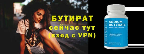 спиды Покровск