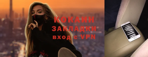 мескалин Ленинск