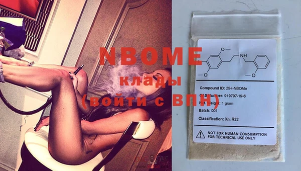 кокаин премиум Покачи