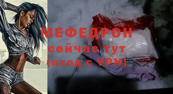 спиды Покровск
