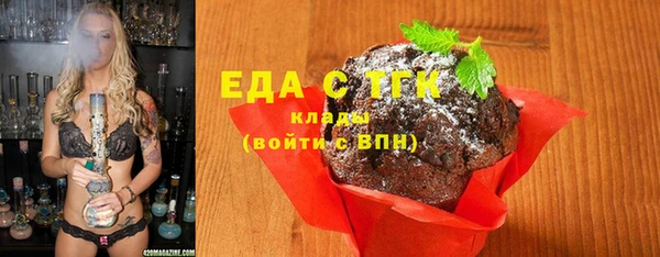 стаф Покров