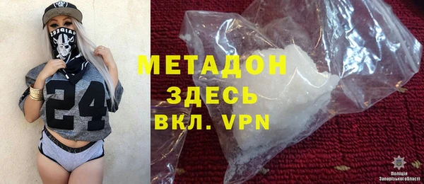 мефедрон VHQ Протвино