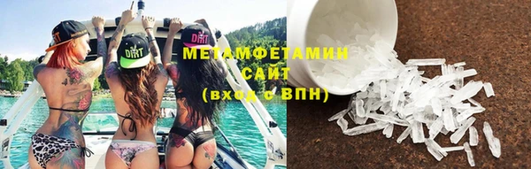 экстази Балабаново