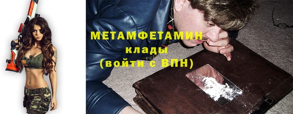 кокаин премиум Покачи