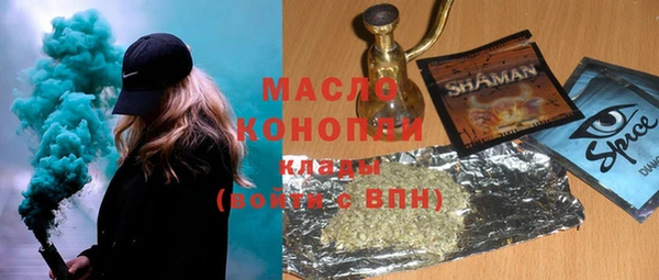 спиды Покровск