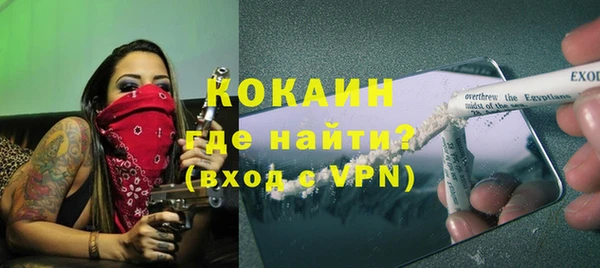 спиды Покровск