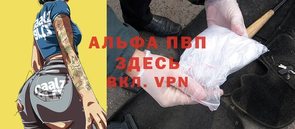 спиды Покровск