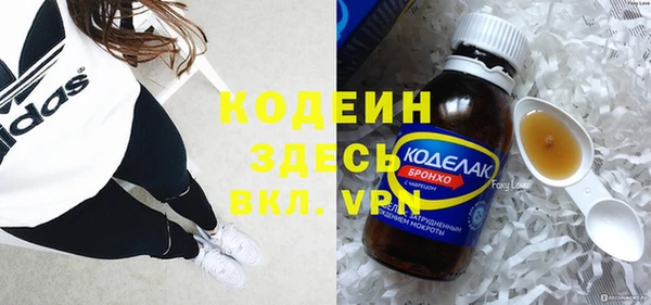 кокаин премиум Покачи