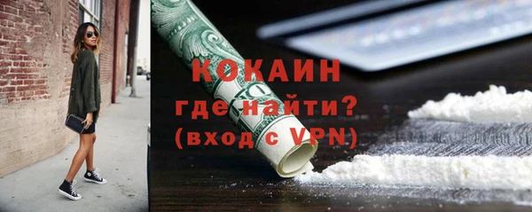 кокаин премиум Покачи