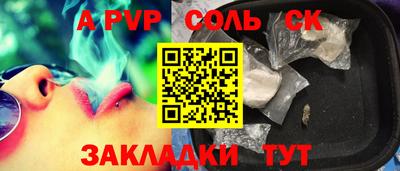 мескалин Аргун