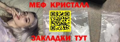 сатива Апрелевка