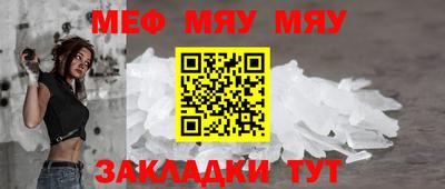 мескалин Аргун