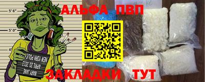 мескалин Аргун