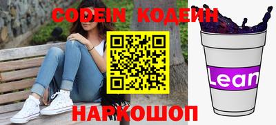 кокаин Аргун