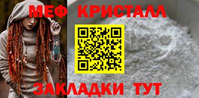 мескалин Аргун