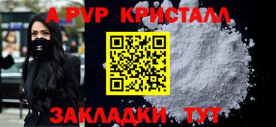 мескалин Аргун