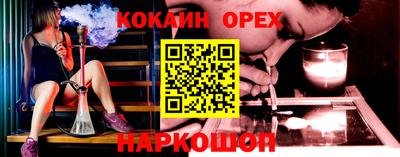 мескалин Аргун