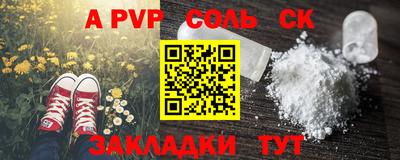 мескалин Аргун