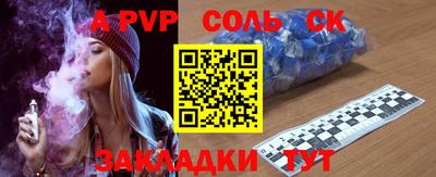 мескалин Аргун