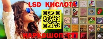 сатива Апрелевка