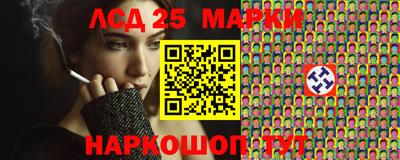 мескалин Аргун