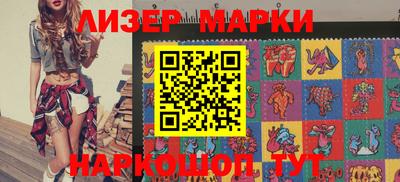 кокаин Аргун