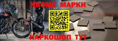 сатива Апрелевка