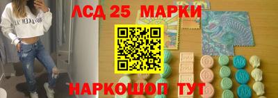 соль ск Апшеронск