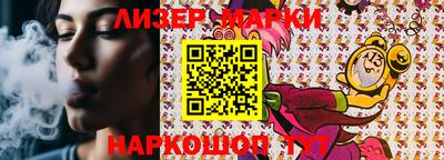 соль ск Апшеронск