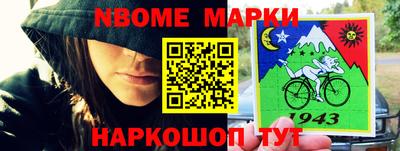 соль ск Апшеронск