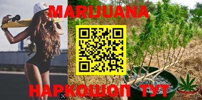 сатива Апрелевка