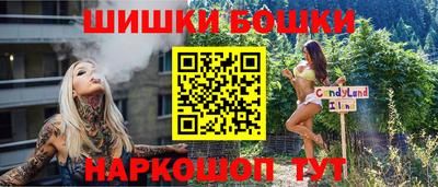 мескалин Аргун